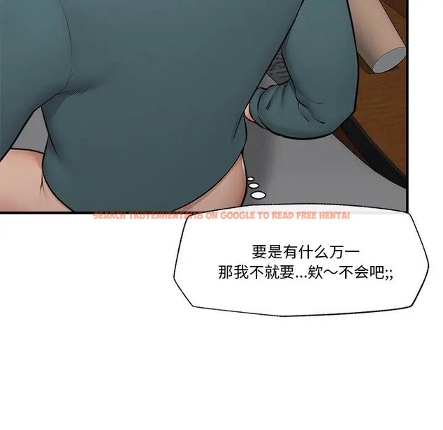 查看漫画催眠手機 - 第30話 - sayhentaiz.net中的3608019图片