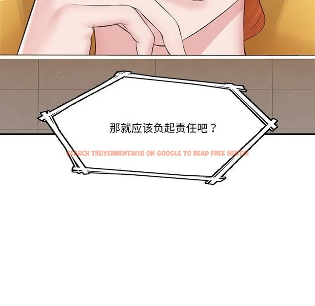 查看漫画催眠手機 - 第30話 - sayhentaiz.net中的3608022图片