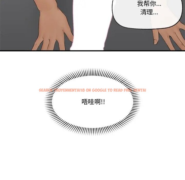 查看漫画催眠手機 - 第30話 - sayhentaiz.net中的3608029图片