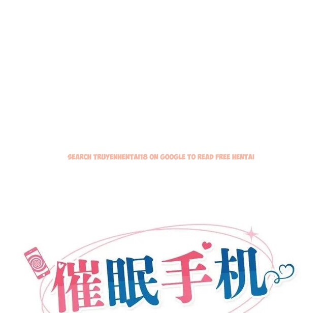 查看漫画催眠手機 - 第30話 - sayhentaiz.net中的3608032图片