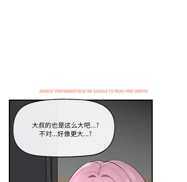 查看漫画催眠手機 - 第30話 - sayhentaiz.net中的3608046图片