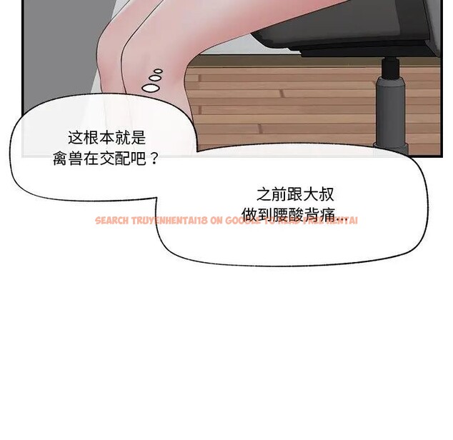 查看漫画催眠手機 - 第30話 - sayhentaiz.net中的3608050图片