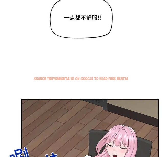 查看漫画催眠手機 - 第30話 - sayhentaiz.net中的3608053图片
