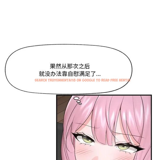 查看漫画催眠手機 - 第30話 - sayhentaiz.net中的3608055图片