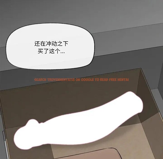 查看漫画催眠手機 - 第30話 - sayhentaiz.net中的3608057图片