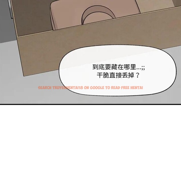 查看漫画催眠手機 - 第30話 - sayhentaiz.net中的3608058图片