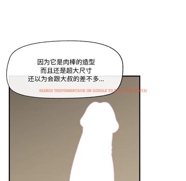 查看漫画催眠手機 - 第30話 - sayhentaiz.net中的3608059图片