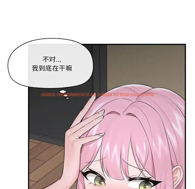 查看漫画催眠手機 - 第30話 - sayhentaiz.net中的3608061图片