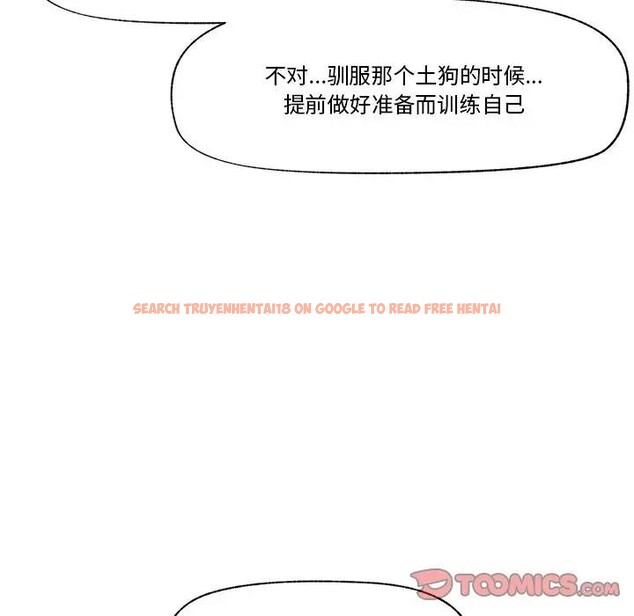 查看漫画催眠手機 - 第30話 - sayhentaiz.net中的3608063图片