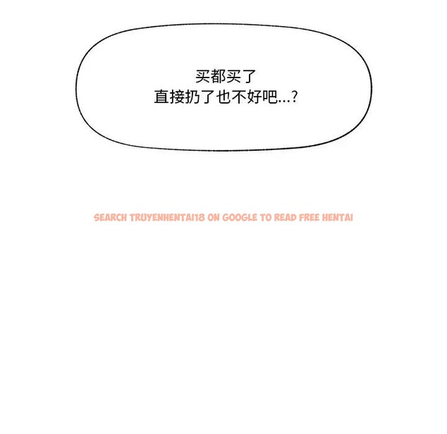 查看漫画催眠手機 - 第30話 - sayhentaiz.net中的3608066图片