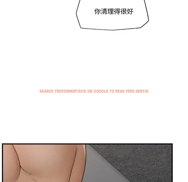 查看漫画催眠手機 - 第30話 - sayhentaiz.net中的3608084图片