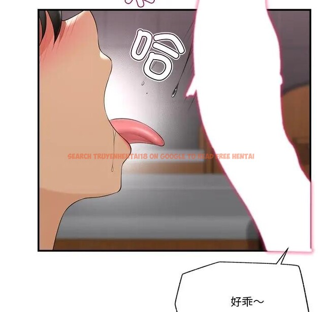 查看漫画催眠手機 - 第30話 - sayhentaiz.net中的3608089图片