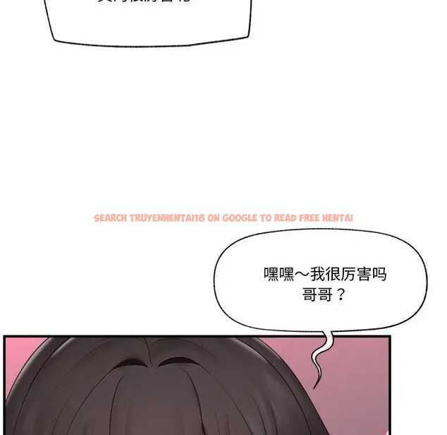 查看漫画催眠手機 - 第30話 - sayhentaiz.net中的3608092图片