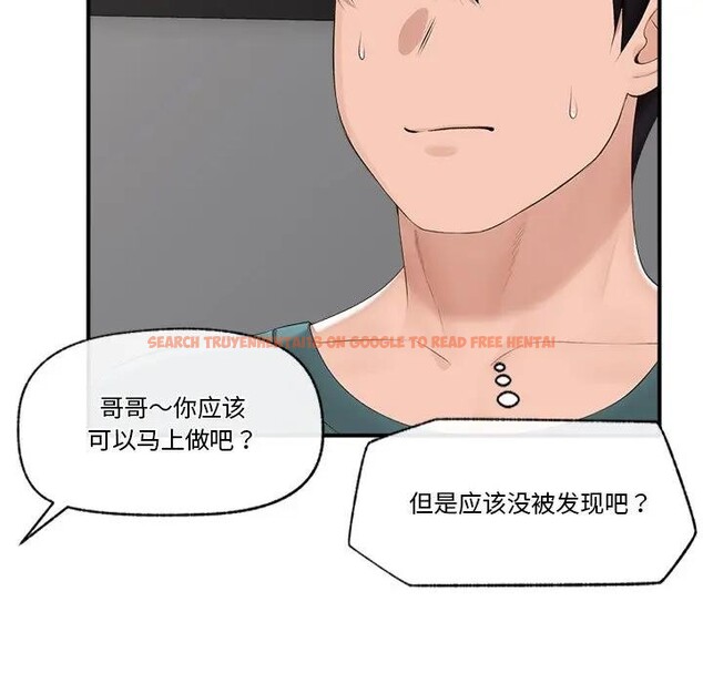 查看漫画催眠手機 - 第30話 - sayhentaiz.net中的3608095图片