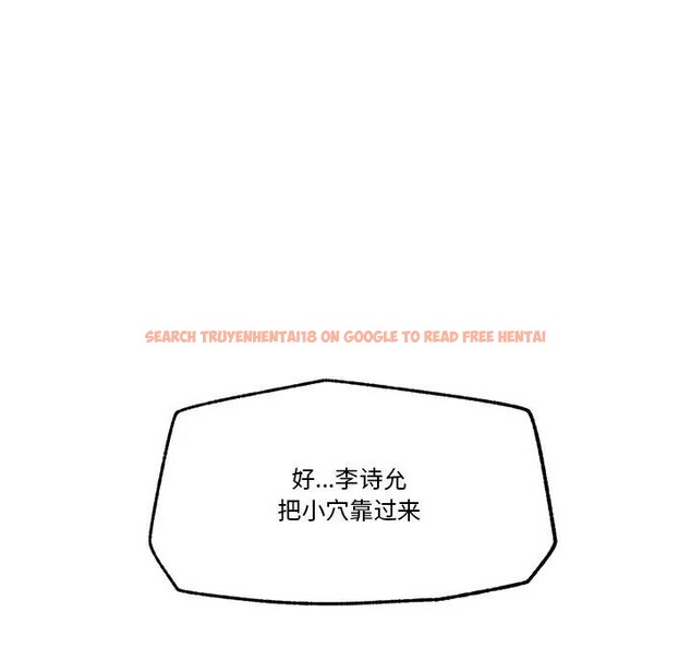 查看漫画催眠手機 - 第30話 - sayhentaiz.net中的3608096图片