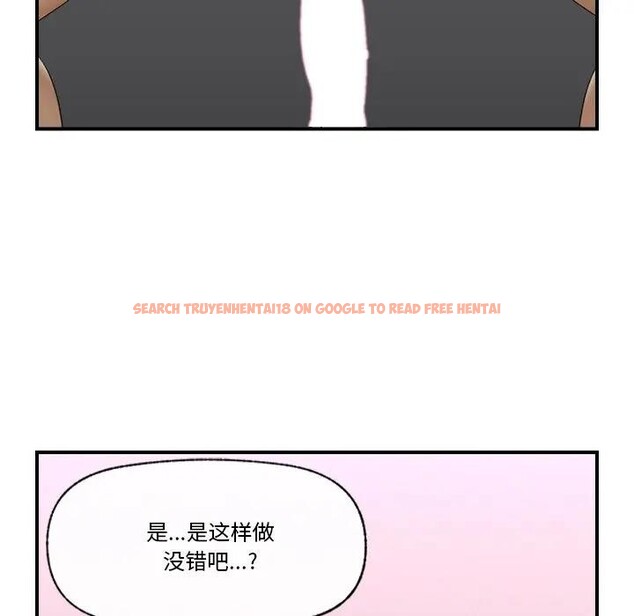 查看漫画催眠手機 - 第30話 - sayhentaiz.net中的3608103图片