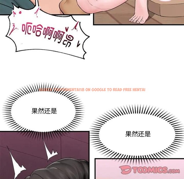 查看漫画催眠手機 - 第30話 - sayhentaiz.net中的3608117图片