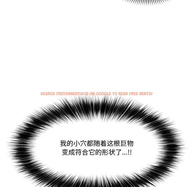 查看漫画催眠手機 - 第30話 - sayhentaiz.net中的3608120图片