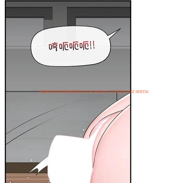 查看漫画催眠手機 - 第30話 - sayhentaiz.net中的3608127图片