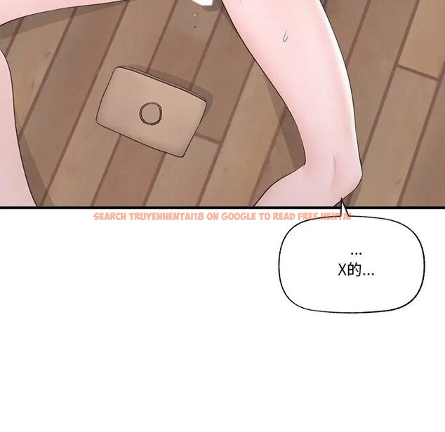 查看漫画催眠手機 - 第30話 - sayhentaiz.net中的3608130图片