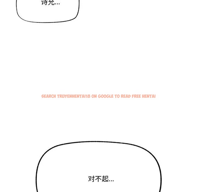 查看漫画催眠手機 - 第30話 - sayhentaiz.net中的3608139图片