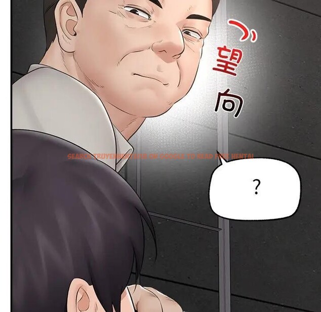 查看漫画催眠手機 - 第30話 - sayhentaiz.net中的3608148图片