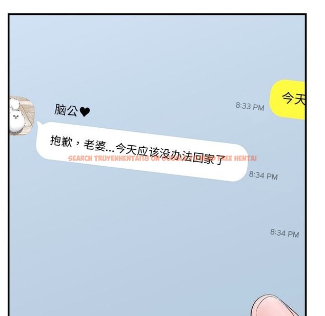 查看漫画催眠手機 - 第31話 - sayhentaiz.net中的3639388图片