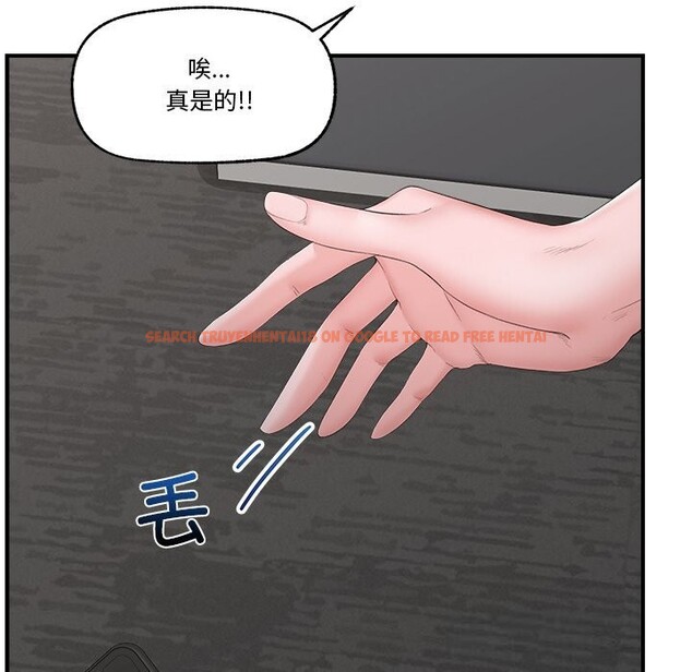 查看漫画催眠手機 - 第31話 - sayhentaiz.net中的3639392图片