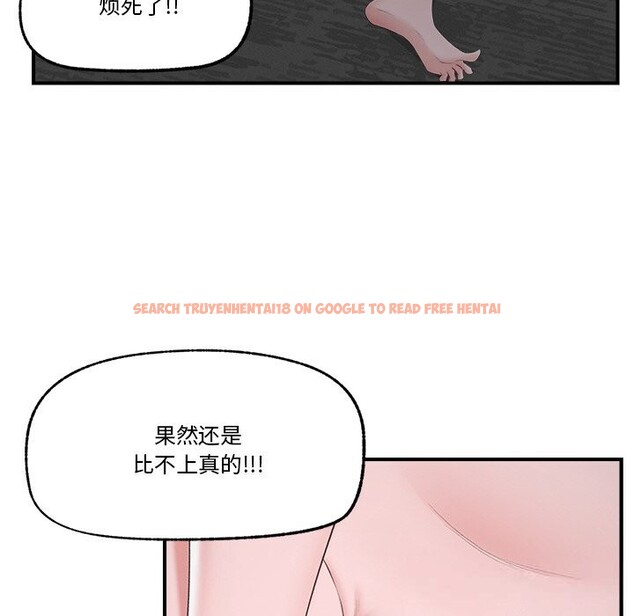 查看漫画催眠手機 - 第31話 - sayhentaiz.net中的3639396图片