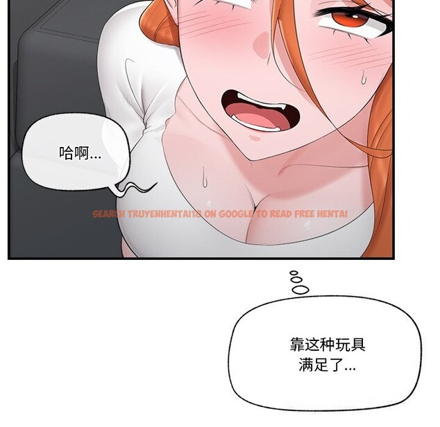 查看漫画催眠手機 - 第31話 - sayhentaiz.net中的3639399图片