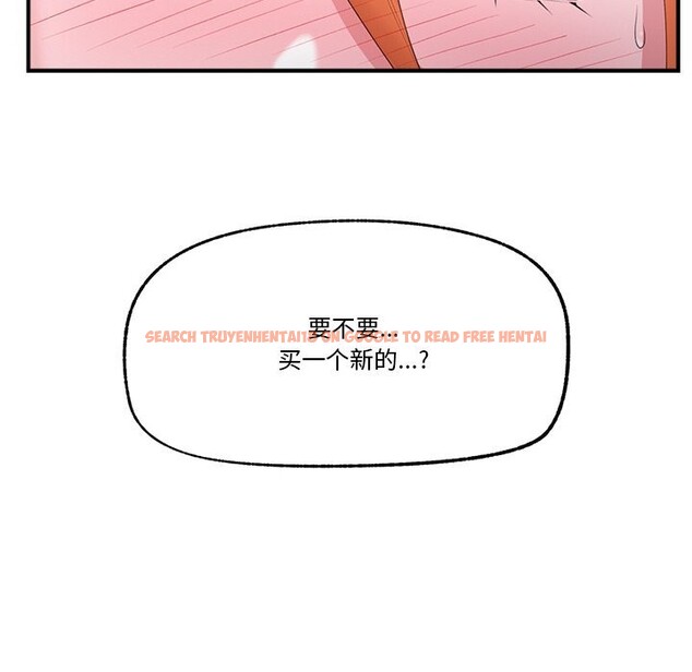查看漫画催眠手機 - 第31話 - sayhentaiz.net中的3639401图片