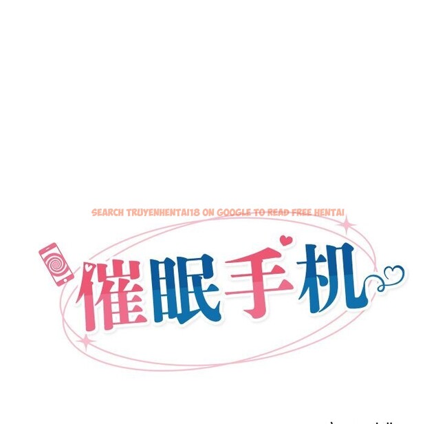 查看漫画催眠手機 - 第31話 - sayhentaiz.net中的3639404图片
