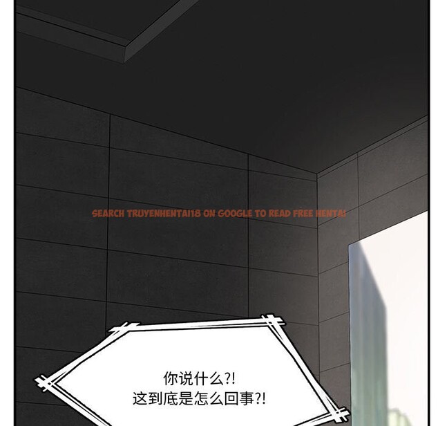 查看漫画催眠手機 - 第31話 - sayhentaiz.net中的3639410图片