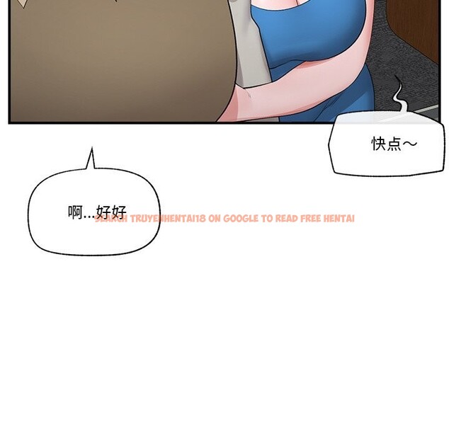 查看漫画催眠手機 - 第31話 - sayhentaiz.net中的3639424图片