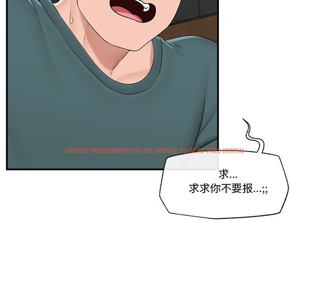 查看漫画催眠手機 - 第31話 - sayhentaiz.net中的3639430图片