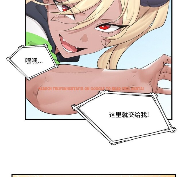 查看漫画催眠手機 - 第31話 - sayhentaiz.net中的3639434图片