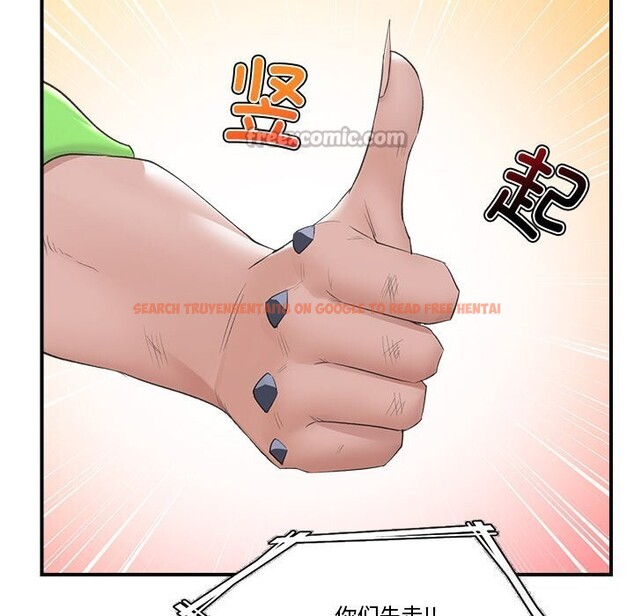 查看漫画催眠手機 - 第31話 - sayhentaiz.net中的3639435图片