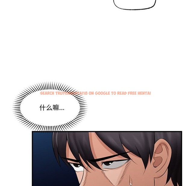 查看漫画催眠手機 - 第31話 - sayhentaiz.net中的3639450图片