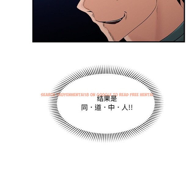 查看漫画催眠手機 - 第31話 - sayhentaiz.net中的3639451图片