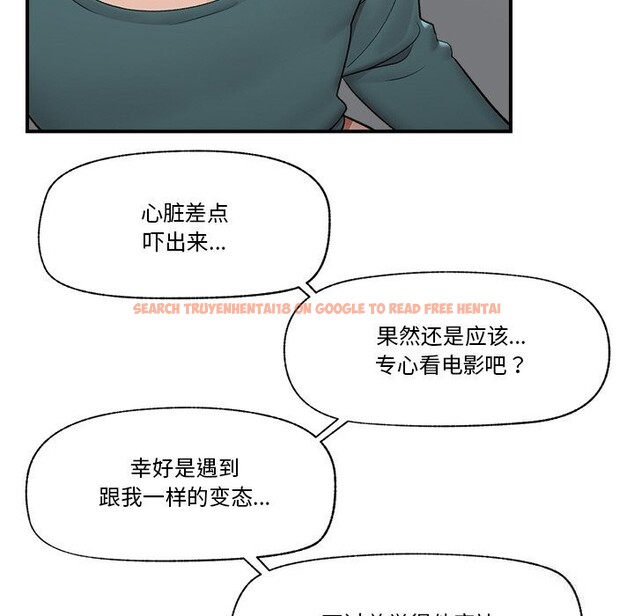查看漫画催眠手機 - 第31話 - sayhentaiz.net中的3639457图片