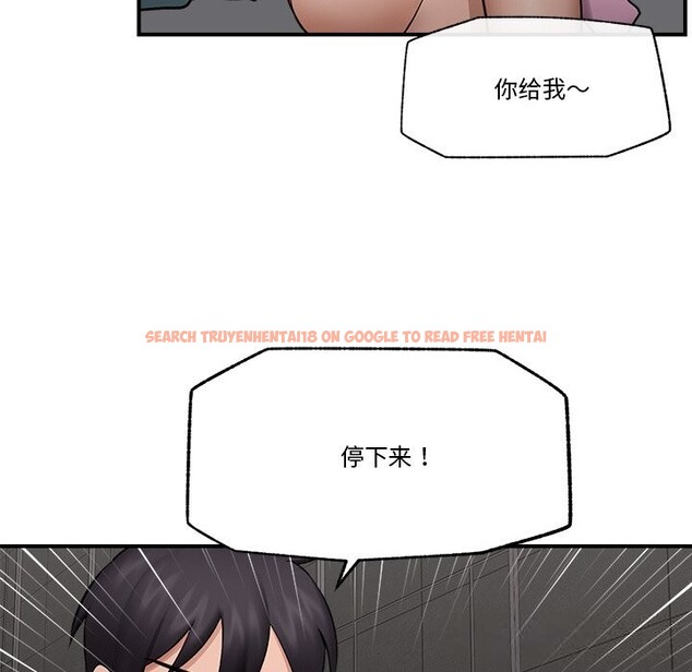 查看漫画催眠手機 - 第31話 - sayhentaiz.net中的3639469图片