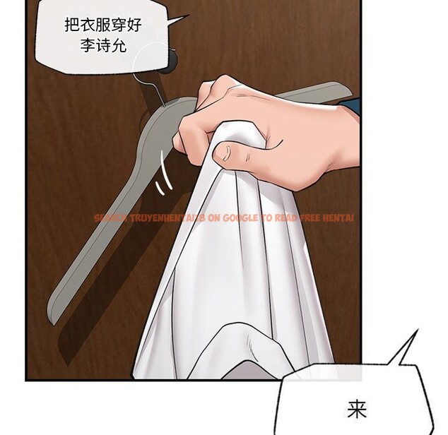 查看漫画催眠手機 - 第31話 - sayhentaiz.net中的3639473图片