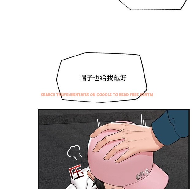 查看漫画催眠手機 - 第31話 - sayhentaiz.net中的3639474图片