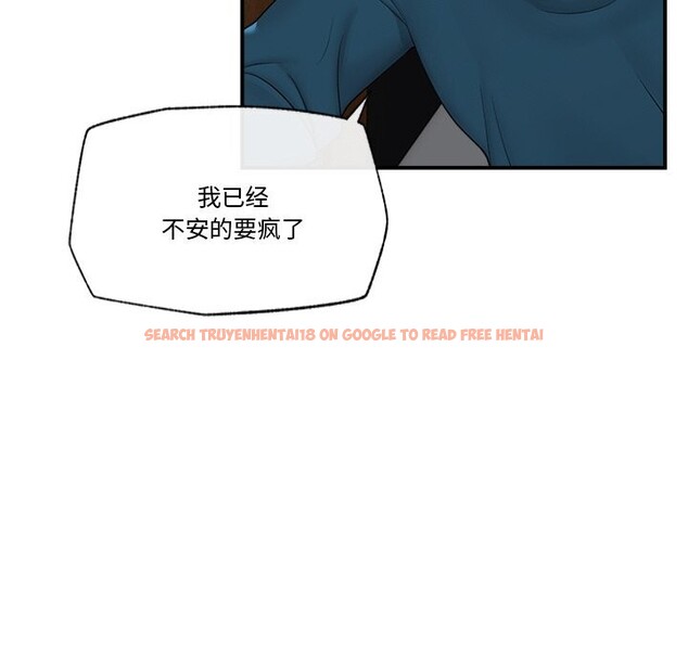 查看漫画催眠手機 - 第31話 - sayhentaiz.net中的3639479图片
