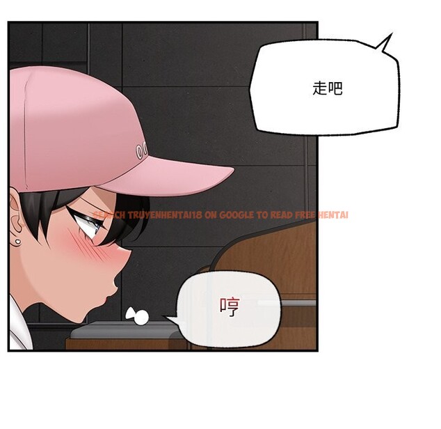查看漫画催眠手機 - 第31話 - sayhentaiz.net中的3639480图片
