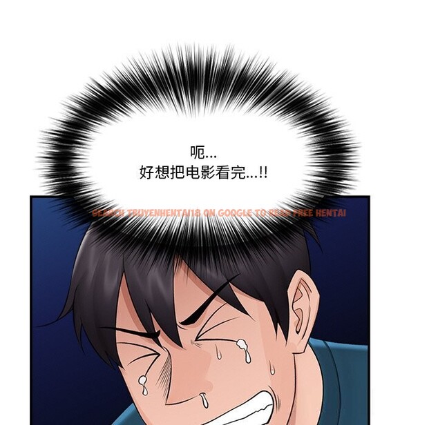 查看漫画催眠手機 - 第31話 - sayhentaiz.net中的3639483图片