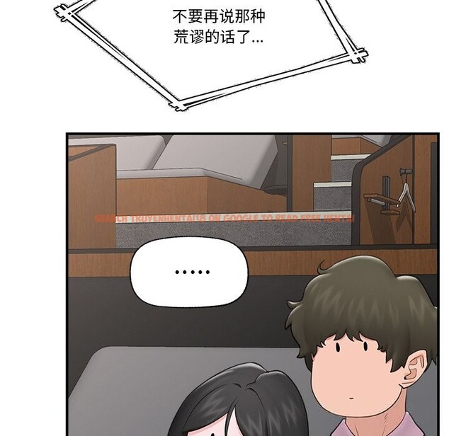 查看漫画催眠手機 - 第31話 - sayhentaiz.net中的3639487图片