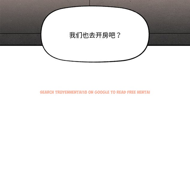 查看漫画催眠手機 - 第31話 - sayhentaiz.net中的3639492图片