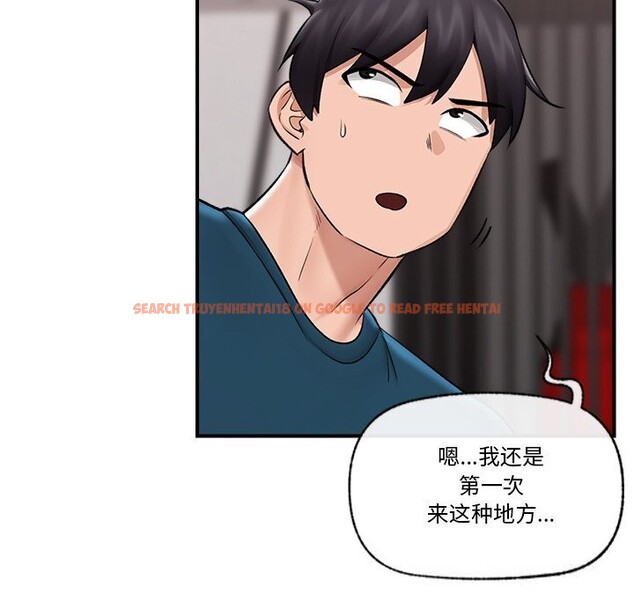 查看漫画催眠手機 - 第31話 - sayhentaiz.net中的3639497图片