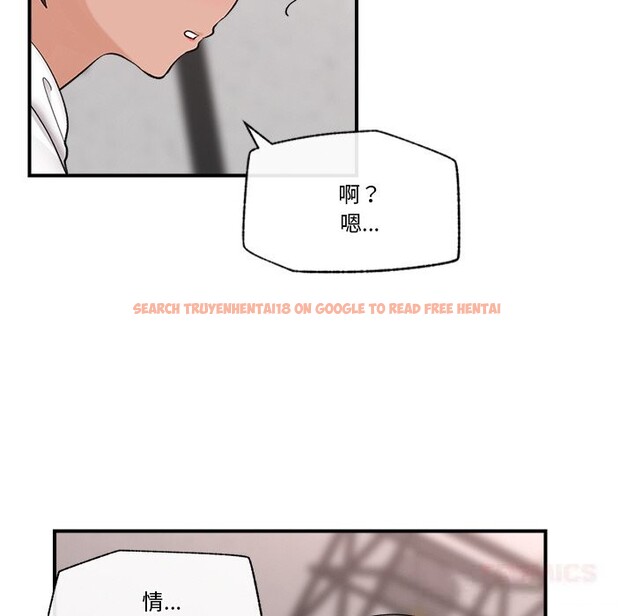 查看漫画催眠手機 - 第31話 - sayhentaiz.net中的3639499图片